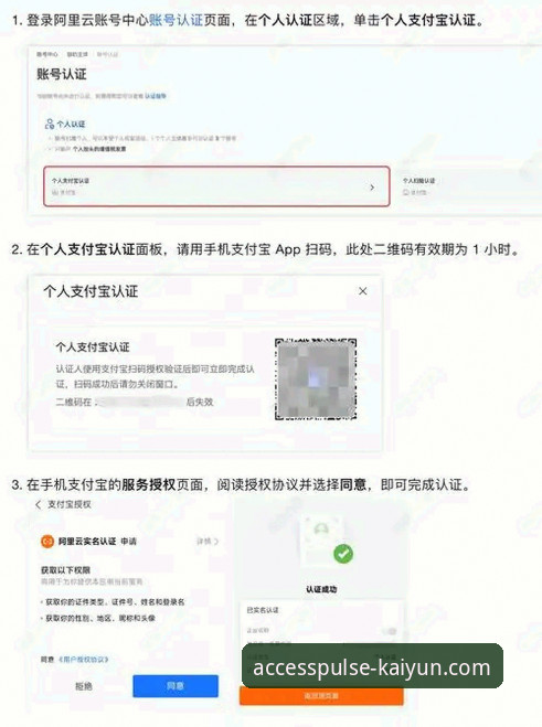 kaiyun怎么下载攻略：完整使用指南与老用户经验分享
