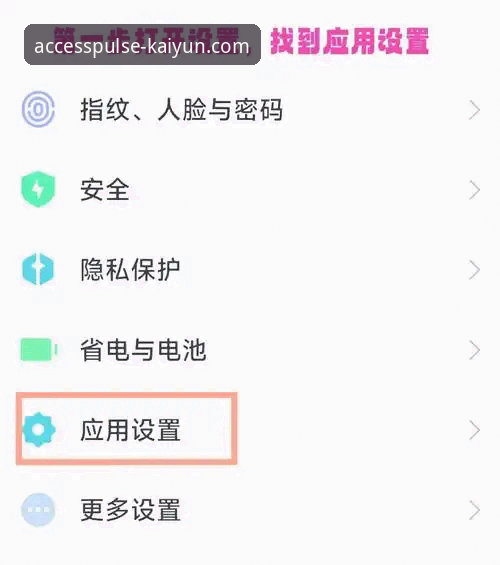 手机端登录界面推荐与操作教程：kaiyun官方网站极致体验指南