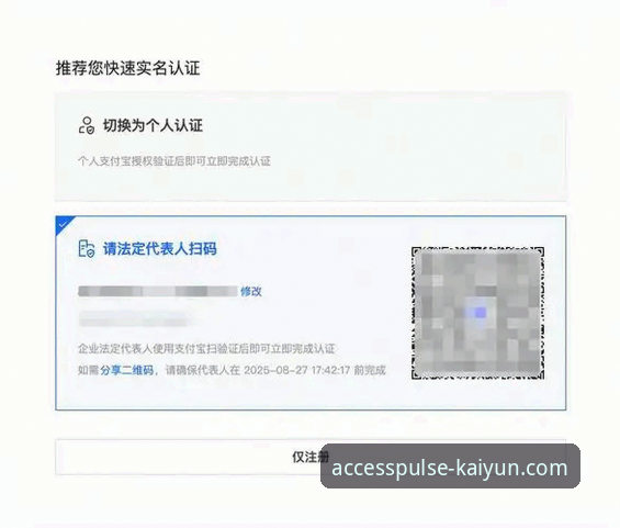 新手必看：kaiyun官方平台登录使用技巧，资深用户教你玩转v3.1.3版本